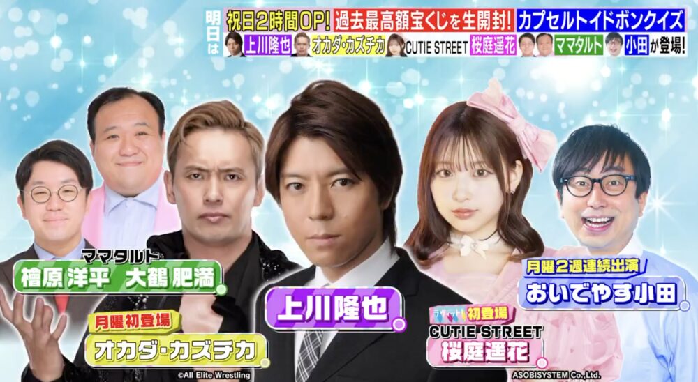 【画像】ラヴィットが桜庭遥香を初起用した理由は?新成人アイドル抜擢の裏側