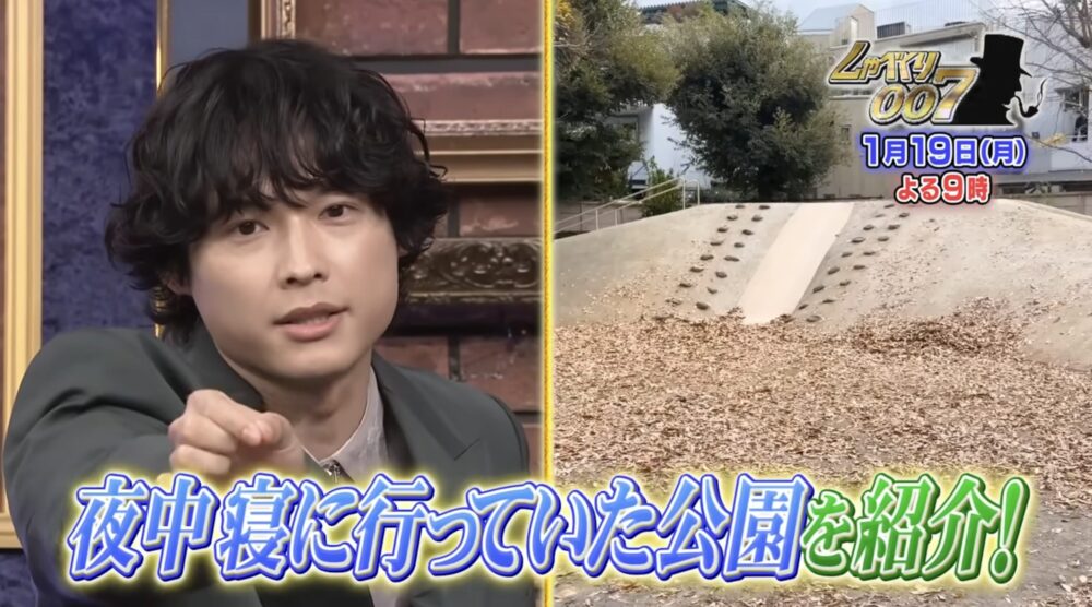 松村北斗が「公園で寝ていた」場所はどこ？しゃべくり700発言を出身・生活圏から考察
