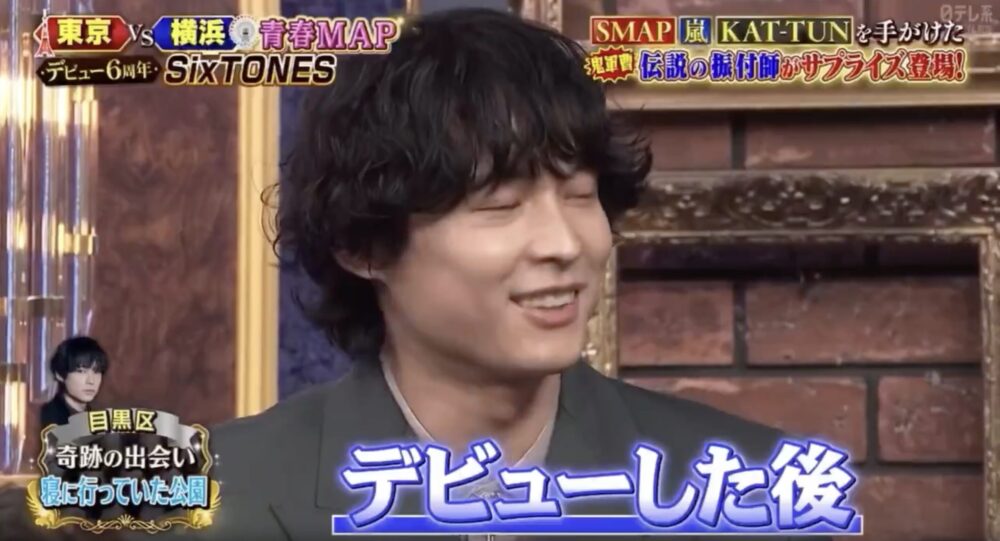 【追記】松村北斗が寝ていた公園判明！放送後の反響まとめ｜SNSで「どこの公園？」と考察が続出