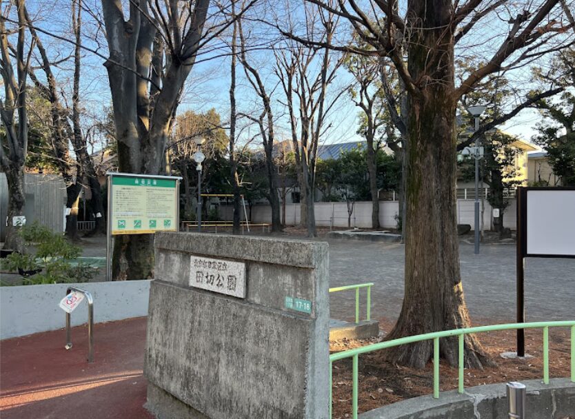 【追記】松村北斗が寝ていた公園判明！放送後の反響まとめ｜SNSで「どこの公園？」と考察が続出