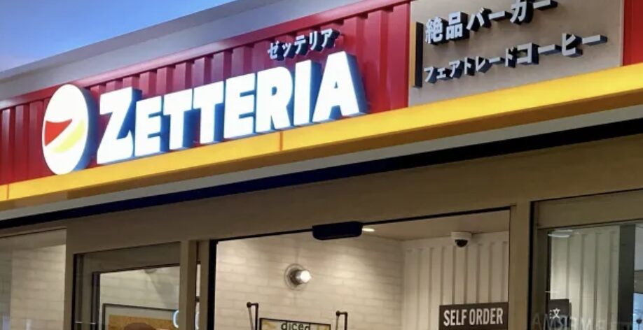 ロッテリアはどこへ?跡地に続々誕生する『ゼッテリア』の正体